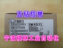 J five diamond credibility-brand new original Mitsubishi Q series module QJ71BR11 (see description)