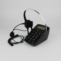 Guowei GW-510 operator telephone headset telephone call center dedicated telephone Headset telephone