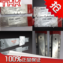 THK plate guide rail FBW2560XR FBW3590XR FBW50110XR slider linear guide rail