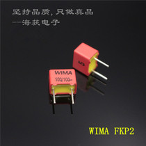 Germany Weimar WIMA 100P 101 100V Weimar Capacitor FKP2