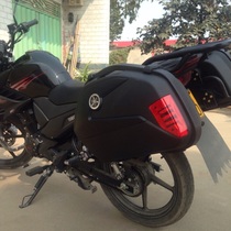 Suitable for Yamaha New Tianjian Feizhi YS150 motorcycle side box YS125 special side box tail box trunk