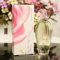 Bulgarian Pharmaceutical Group BPG Silver Hyatt Ladys Joy Rose Essential Oils Light Perfume 50ml clear and elegant