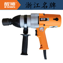 Lion dance 24MM electric wrench scaffolding installation wind gun motorcycle repair impact wrench socket tool