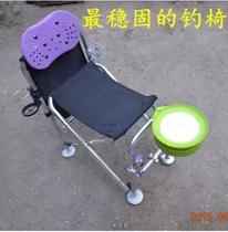 Special price anti-shaking multifunctional folding fishing chair fishing chair fishing stool fishing stool fishing chair fishing stool fishing chair