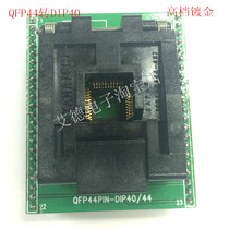 Brand new gold-plated flip TQFP44 to DIP40 QFP44 burner IC test stand adapter conversion base