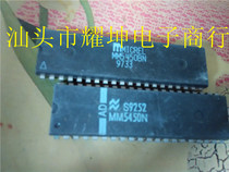 MM5450N MM5450BN M5450B7 Main in-line DIP series
