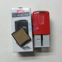 Shiny new power card S-524 ink seal automatically flip refueling text seal