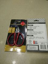 Original Zhang Xiaoquan scissors kitchen scissors multi-purpose scissors alloy nail clippers household scissors