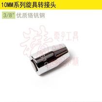 STANLEY STANLEY original 10MM3 8 series screwdriver adapter 86-250-1-22