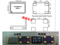 The active patch crystal oscillator OSC 5 * 7mm 7050 1 544MHZ 1 544M 3 3v 5 0v 5x7