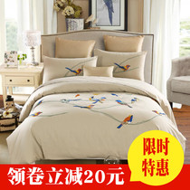 Four-piece set of sheets Cotton four-piece set of embroidery 2 0m bed sheet sheet duvet cover Single three-piece set