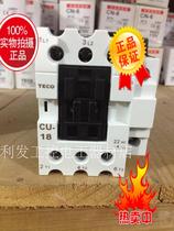 Original Taian contactor Cu-18 220V380V24V110V36V fake one penalty ten