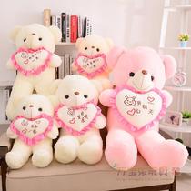 Teddy Bear Plush Toy Cuddle Heart Lazy Cuddle Bear Doll Ragdoll Pillow Valentines Day Birthday gift Girl