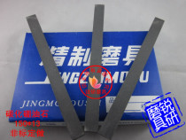 Black boron carbide oil Stone black gemstone grindstone superfine oilstone square grindstone 150*12