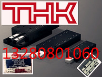 THK cross roller slide table THK VRU9810 VRU9910 VRU91010 THK High precision level