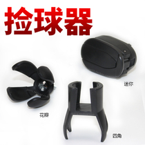 Golf accessories mini ball picker petal ball picker four corner ball picker golf supplies ball picker ball clip