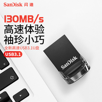 SanDisk USB flash drive 128g high-speed usb3 1 mini USB drive 128g cz430 Creative car car 128gu disk Computer audio student office compact personalized flash drive