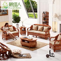 Rattan beauty rattan sofa combination living room bamboo rattan furniture simple solid wood leisure chair Real rattan sofa HT