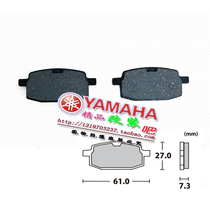 Motorcycle accessories JOG50 sail 90 3 generation 4 generation 5 Yinlong Lower pump brake leather Front brake leather Disc brake brake pads