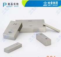 Harbin bulk single block gauge block 1 2 3 4 5mm caliper micrometer special proofreading block gauge standard block