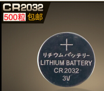 Factory wholesale button battery CR2032 battery High quality CR2032 3V car remote control battery