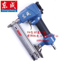  Dongcheng pneumatic nail gun Dongcheng nail gun Code nail gun Straight nail gun Just nail gun Pneumatic nail gun