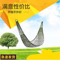  Outdoor canvas hammock leisure thick nylon rope Adult children mesh swing portable net pocket simple hammock