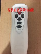  Overlord electric fan remote control FS-40K-1-2-3-4-5–6-7-8-9 Electric fan remote control accessories