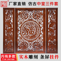 East Yang Mujiao Hanging Pi Chinese Guxiang Camphor Hanging Screen Solid Wood Prayed Background Walls Hanging Sculpture Crafts