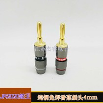 Promotion of high quality American Snake King Pure Copper Gold Plated Banana Head Sound Horn Sound Horn Wire Power Amplifier Post Head Inserts Free of Welding
