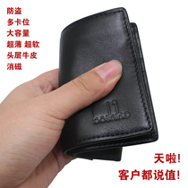 Short mens RFID shielded anti-theft wallet leather youth wallet ultra-thin multi-card student wallet