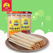 Taiwanese brand Hamali American crispy French fries casual puffed snacks snack food replacement bar 150g * 2