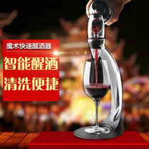 Decanter Red Wine Quick Decanter Magic Decanter Red Wine Decanter Decanter Set