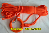 Water floating lifesaving rope Lifebuoy Floating rope Water lifesaving floating rope Snorkeling rope Water safety rescue rope