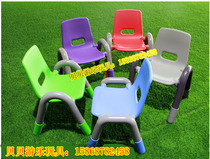 Chitele luxury plastic chair childrens back chair baby with armrest thickened small chair stool kindergarten table and chair