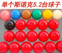 Single Snooker CRYSTAL BILLIARD SUB ENGLISH SMALL 52MM WHITE CUE BALL Bulk SINGLE sell Snooker Billiard SUB