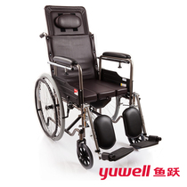 Yuyue wheelchair H059B can be half lying high backrest for the elderly disabled scooter multi-function folding portable
