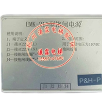 Elevator accessories EMK-BZ210D Thyssen brake power supply Fast EMK-210 brake power supply