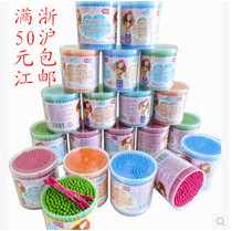 Exit Japan Makeup Cotton Bud Cotton Stick Color Double Head Cotton Stick Paper Shaft 200 Support