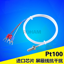 ROHAM thermal resistance Class A pt100 platinum resistance three-core shielded wire M6 screw temperature probe RH-8028