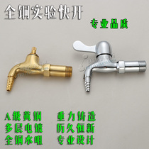 Laboratory fast boiling water faucet Laboratory faucet Laboratory water nozzle Laboratory water nozzle has an invoice
