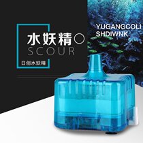 High efficiency filter mini Water Goblin pneumatic biochemical filter toilet toilet sunchuang small fish tank water fairy