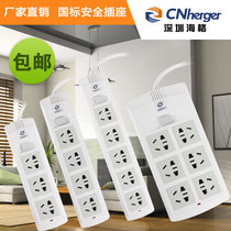 Hagrid power socket plug-in board with cable plug-in board household skewer board wiring board 3 5M 8 meters