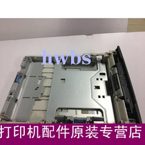 Suitable for HP2015 paper HP3390 carton HP2727 drawer test HP2014 carton HP carton