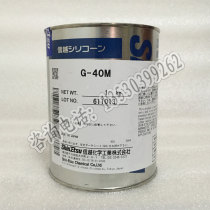 Japan Shinetsu ShinEtsu G-40M High temperature sealing bearing plastic metal Lube Grease