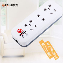 Teli household socket k87 three-position mobile socket Wireless socket double five holes plus two holes without cable