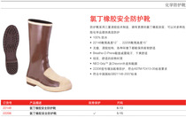 Honeywell 22148 Neoprene 22148-6 Neoprene Pike Boots Steel Baotou Waterproof
