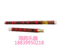 Bailing bamboo flute Go Jianming bamboo flute beginner bamboo flute popularization bamboo flute