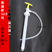 25L-200L hose oil pump Plastic manual pump Oil pump Manual oil pump oil pump oil pump oil pump oil pump oil pump oil pump oil pump oil pump oil pump oil pump oil pump oil pump oil pump oil pump oil pump oil pump oil pump oil pump oil pump oil pump