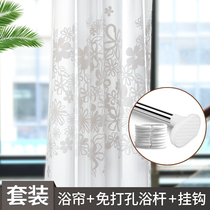  Shower curtain cloth partition curtain Waterproof thickened hanging curtain Punch-free bathroom bath shower curtain Bathroom set